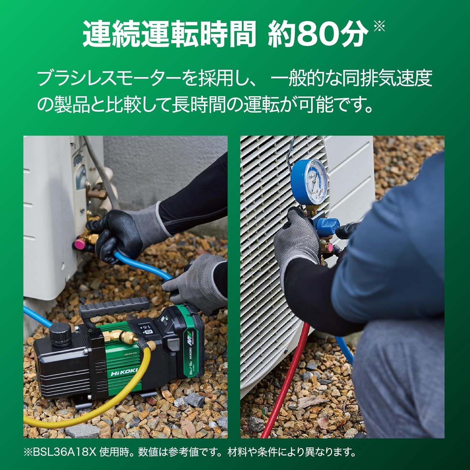 HiKOKI ハイコーキ 18V 充電式 真空ポンプ エアコン 電池 充電器 ケース別売 UP18DYA NN WWW_SUPERTOOLSSHOP_NL