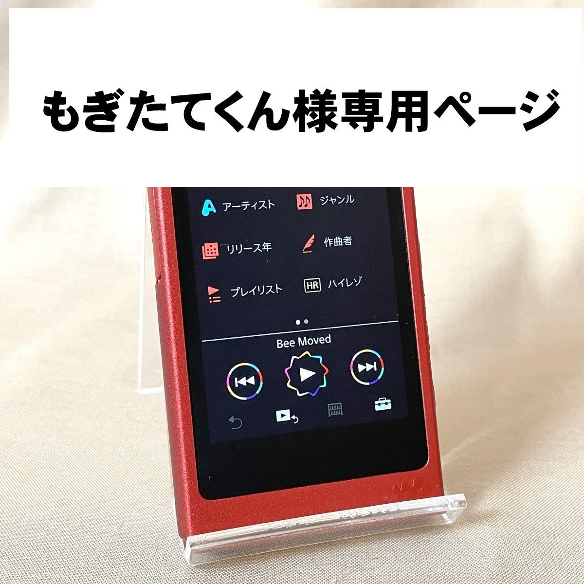 ソニー ウォークマン Aシリーズ 16GB NW-A35 : Bluetooth/microSD