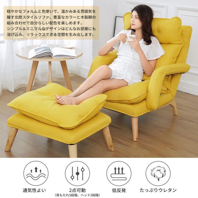 天然木脚 低反発