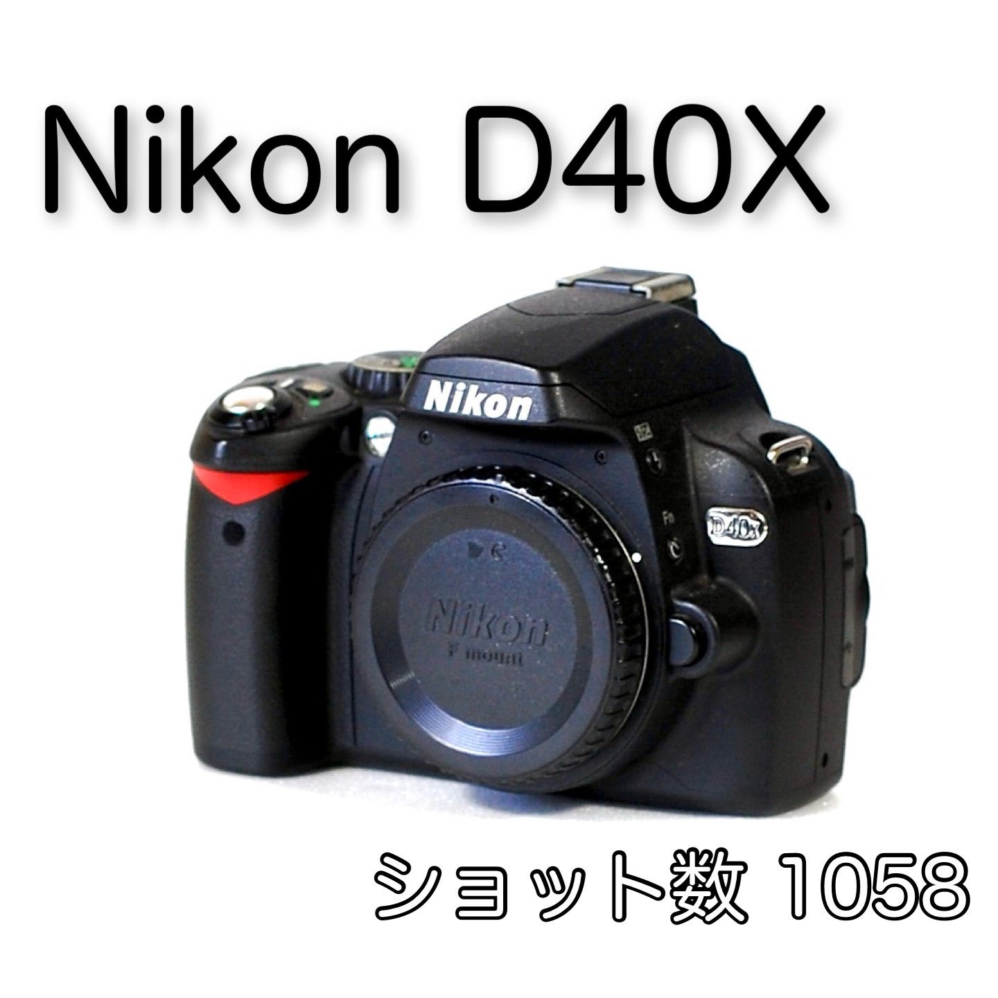 Nikon D40x ボディ Amazon | Nikon デジタル一眼レフカメラ D40X ボディ D40X