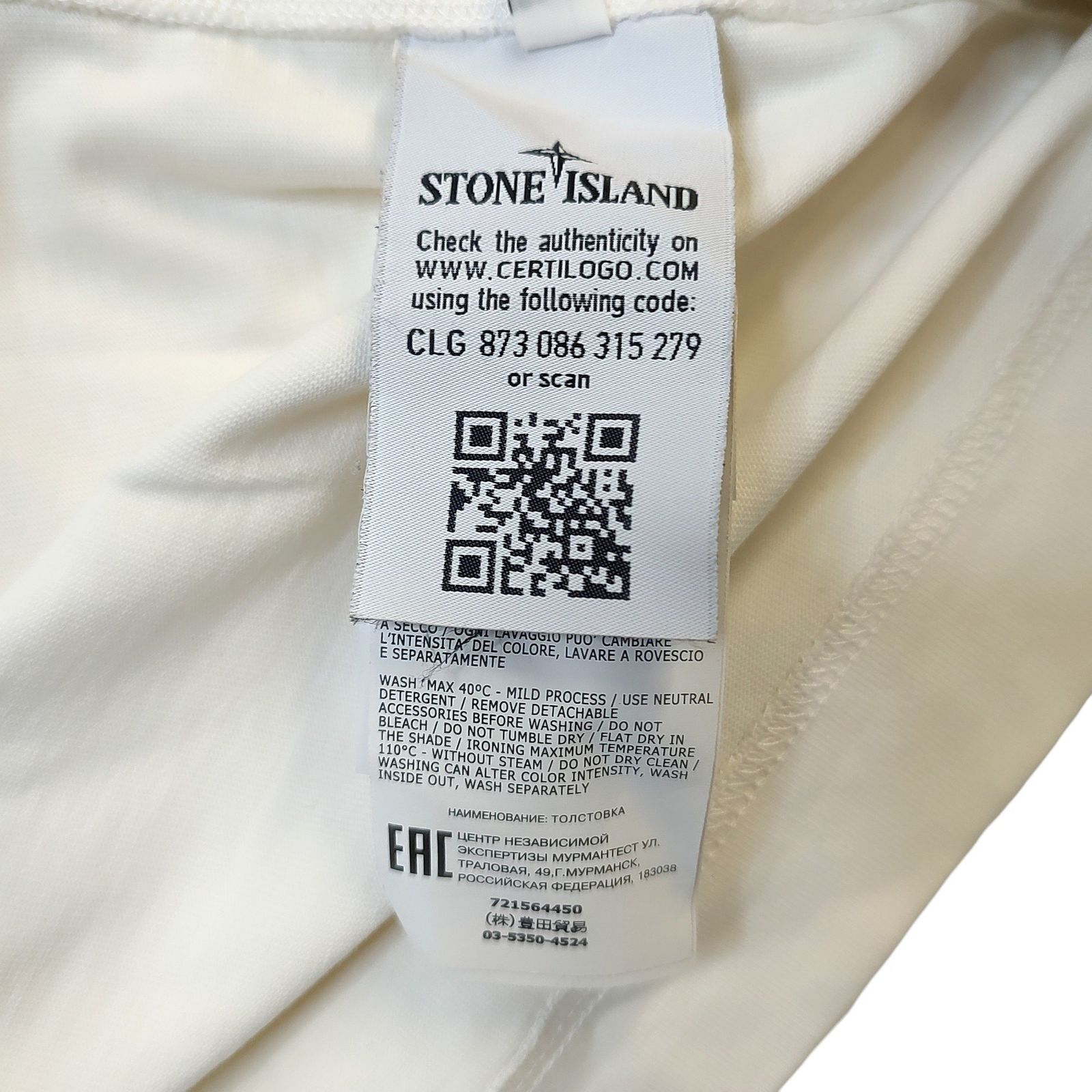 STONE ISLAND ストーンアイランド ヘビー ウェイト ロンT 長袖 