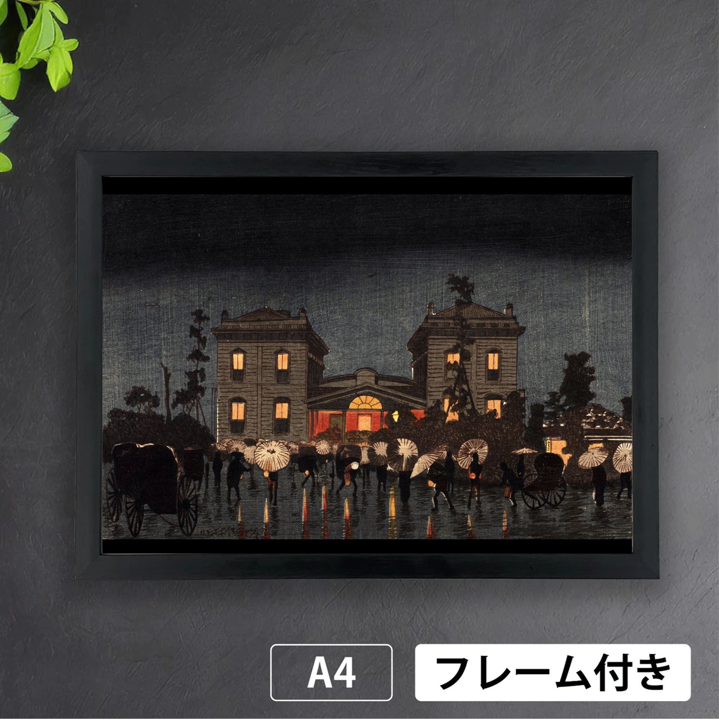 小林清親「新橋ステンション」（1881年） 版画 浮世絵 明治時代