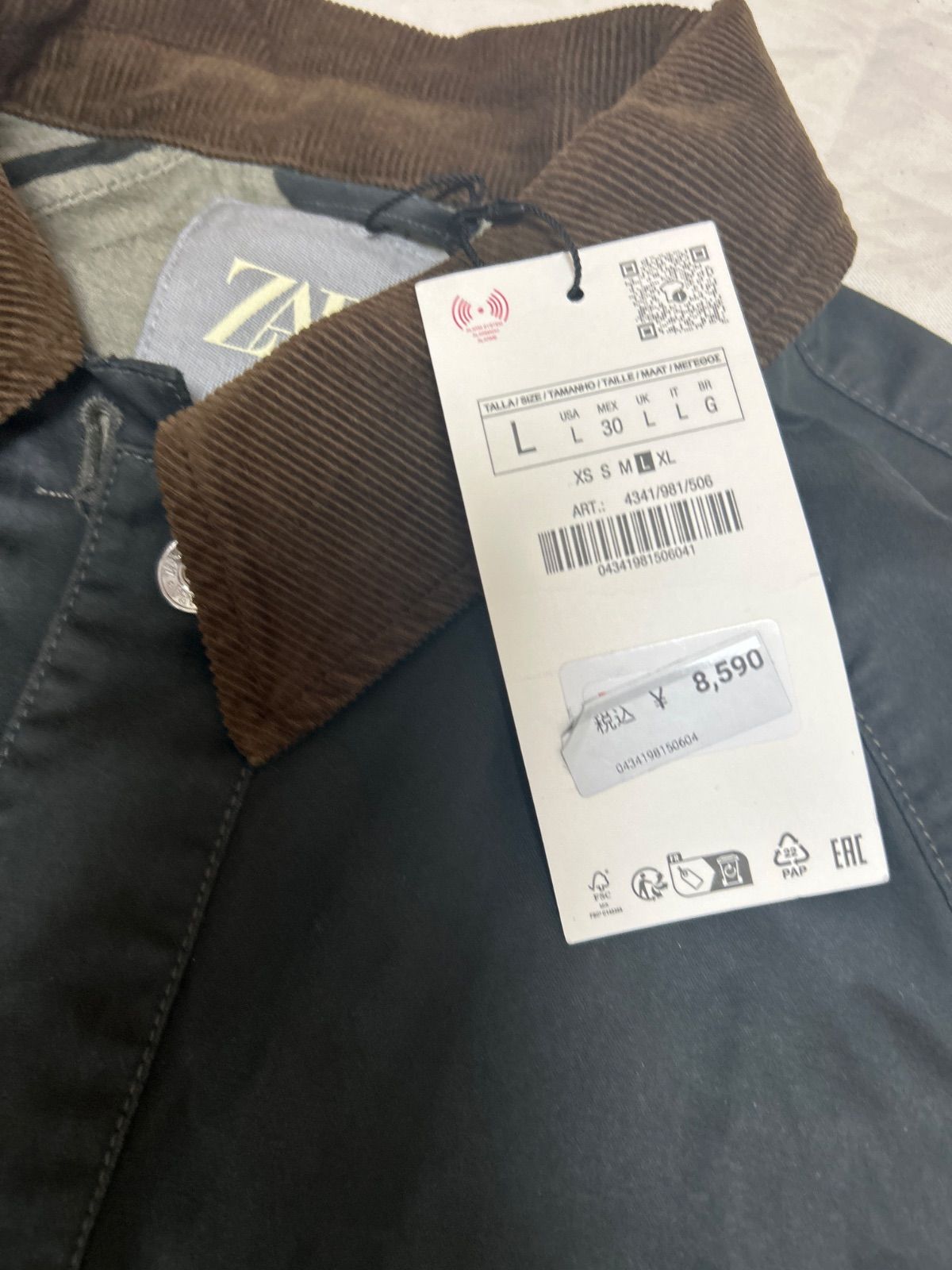 【美品】ZARA コーデュロイ襟ワックス加工ジャケット ZARA】ワックスフィニッシュ加工コーデュロイカラージャケット