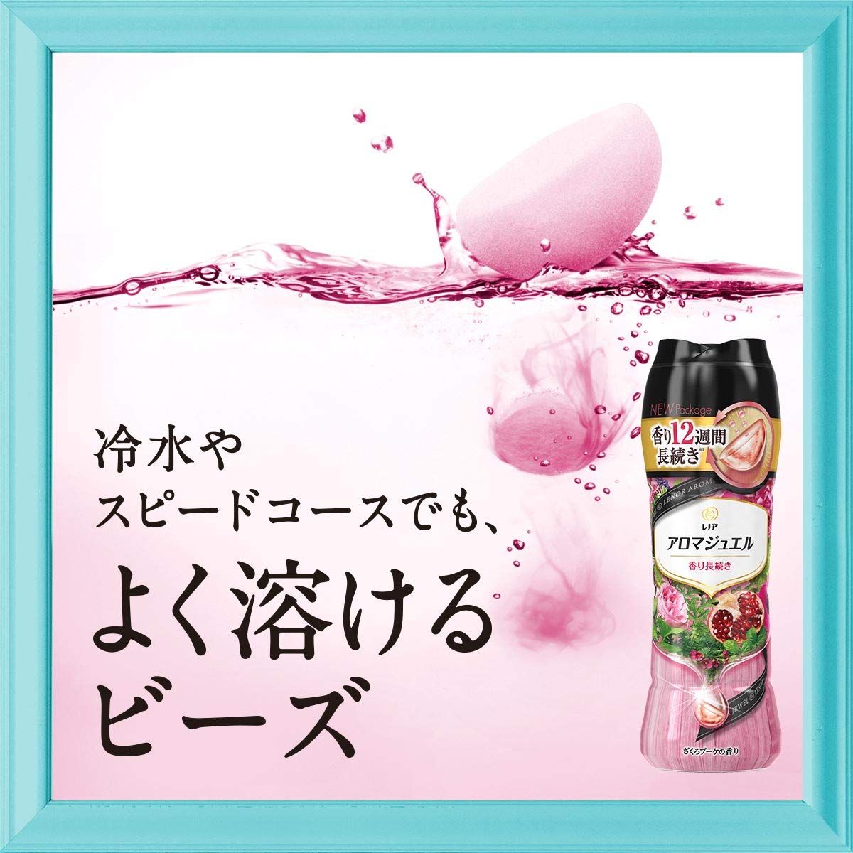 520mLx6本