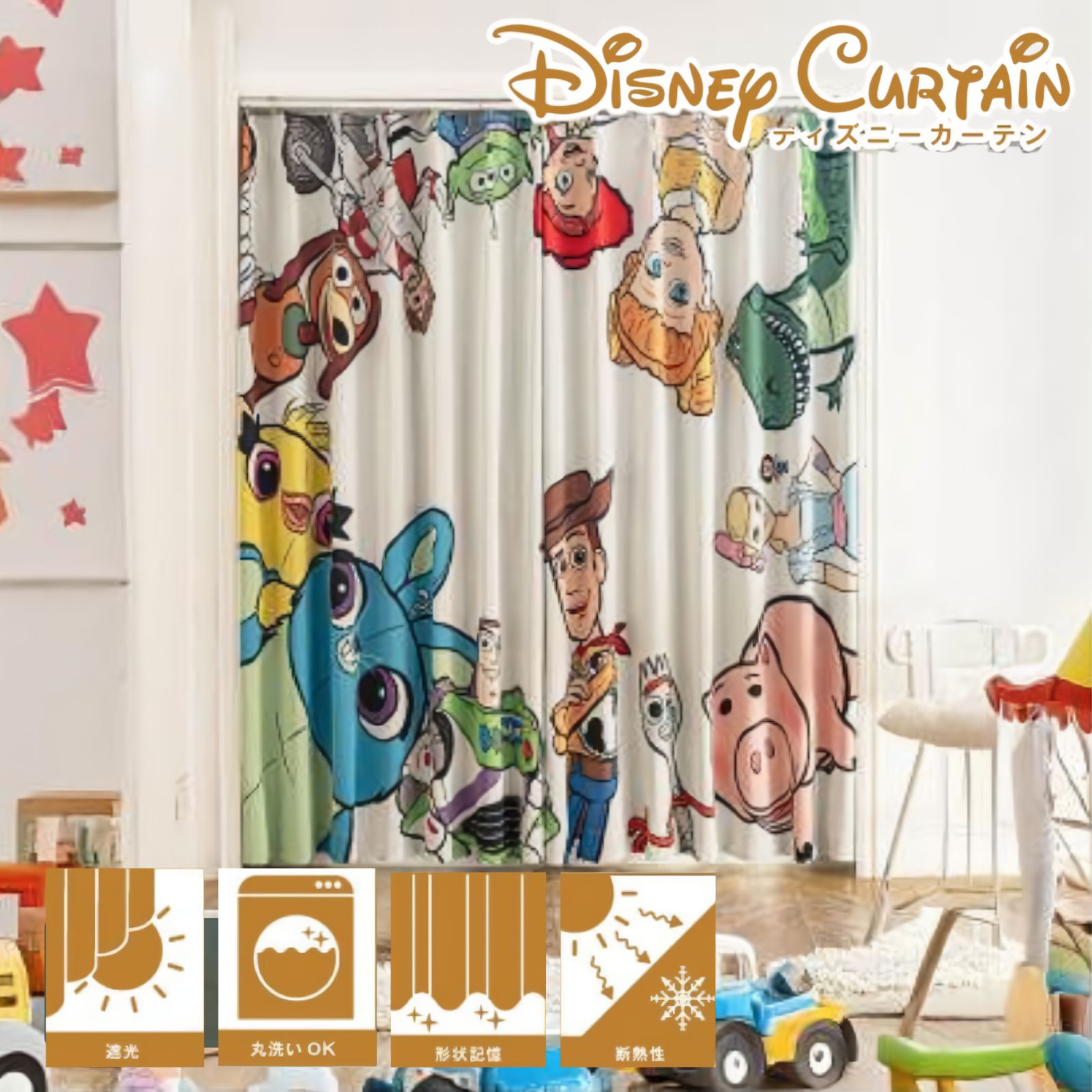 ディズニー】厚地遮光カーテン・アジサイ「ふしぎの国のアリス」