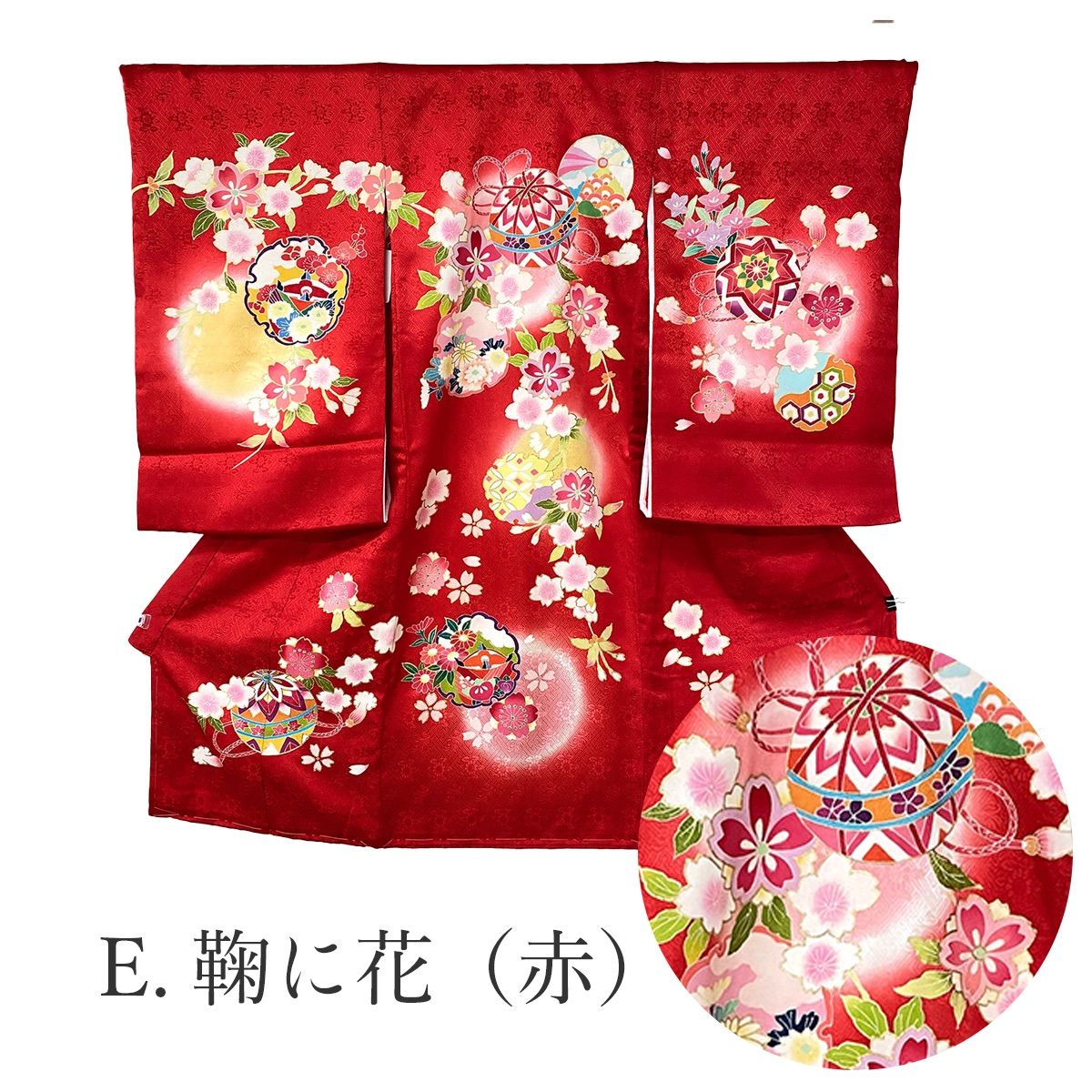 女の子 正絹 産着 化粧 選べる5柄 ckx24 WWW_GEBZETESISAT_COM_TR