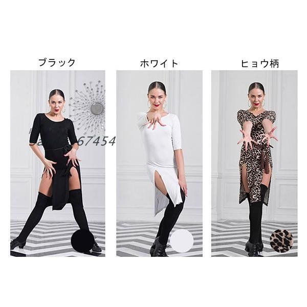 ラテンダンス ダンス衣装 モダンドレス ワルツ 社交ダンス衣装 パーティー用 ダンスウエア ホワイト ワンピース ステージ衣装 イベント am4a567454