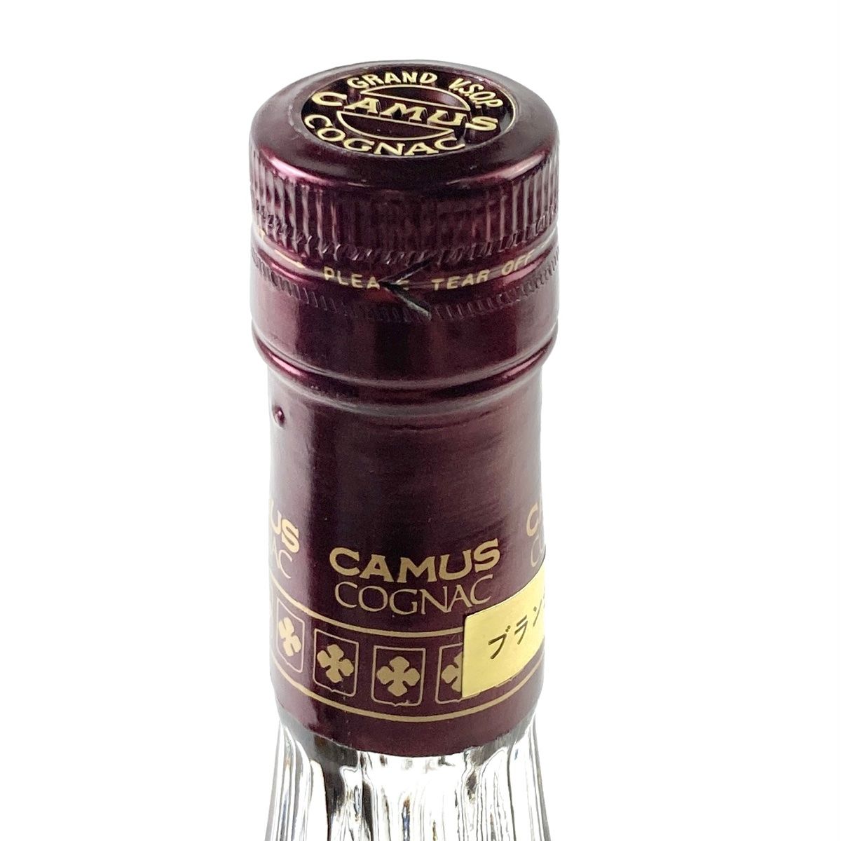 3本 カミュ CAMUS ナポレオン エクストラ グランマルキ XO