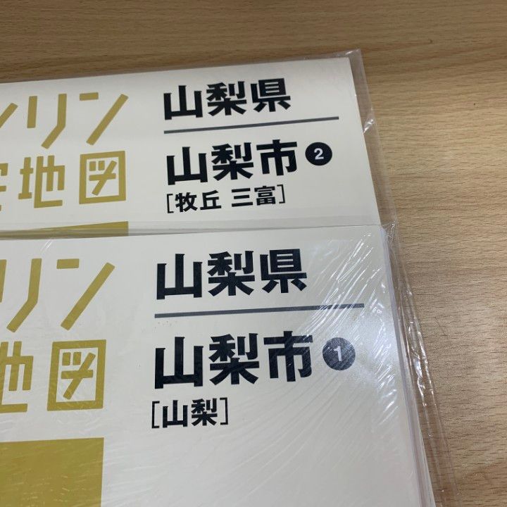 ▲01)【同梱不可】ゼンリン住宅地図 山梨県 山梨市/2冊セット/牧丘 三富/B4判/ファイル版/36穴バインダー用/2021年5月/A 住宅地図 B4判 弥富市 202301 | ZENRIN Store | ゼンリン公式