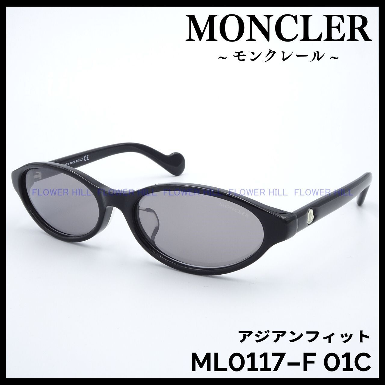 MONCLER モンクレール サングラス ML0117-F 01C オーバル アジアン 