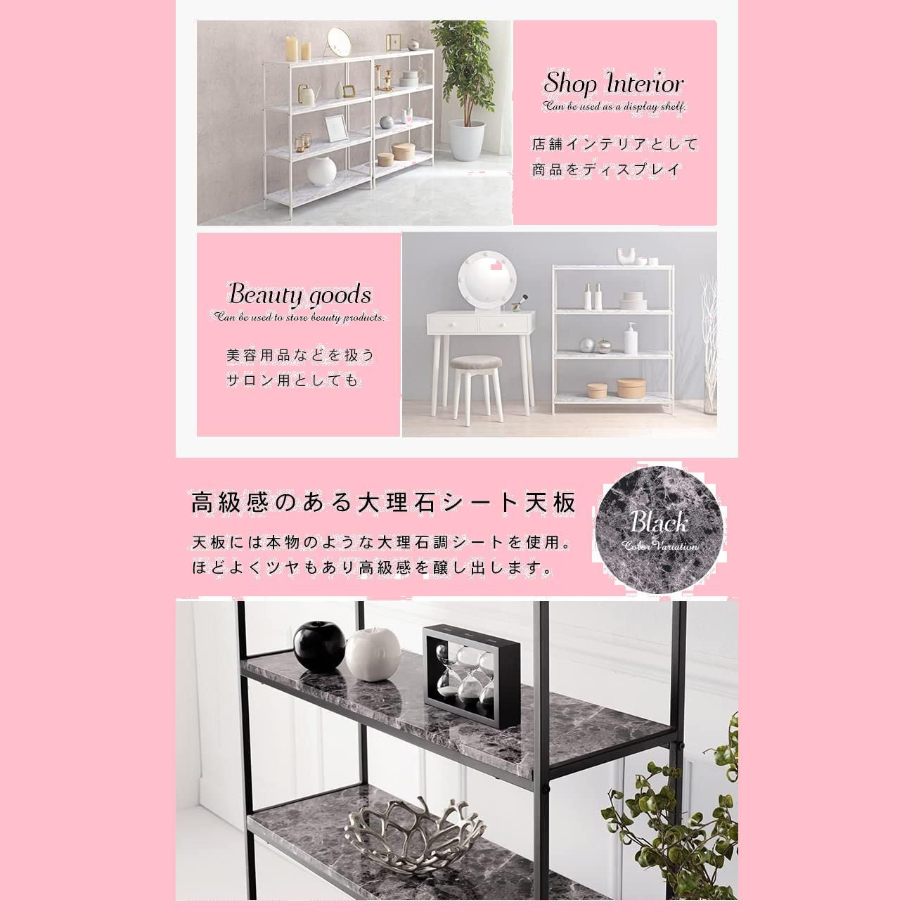 4段 収納 幅90 棚 モダン 大理石調 おしゃれ スチール 韓国インテリア  