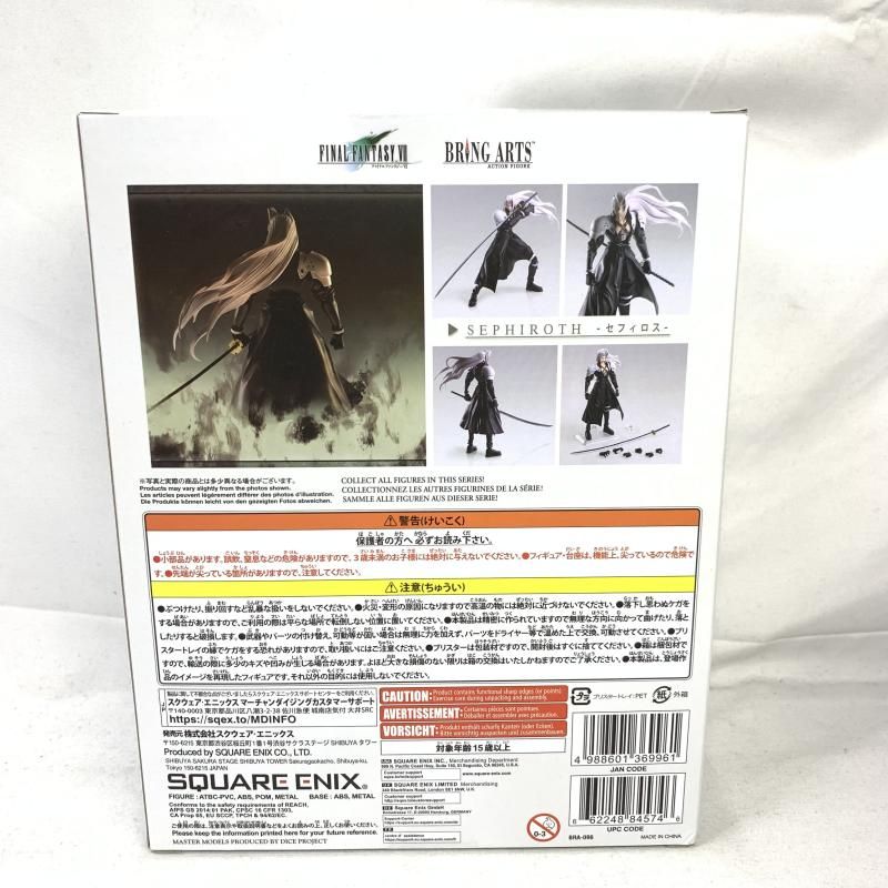 【中古】S未開封)BRING ARTS セフィロス[91][249008267953] 中古】S未開封)BRING ARTS セフィロス[91][249008267953]の通販