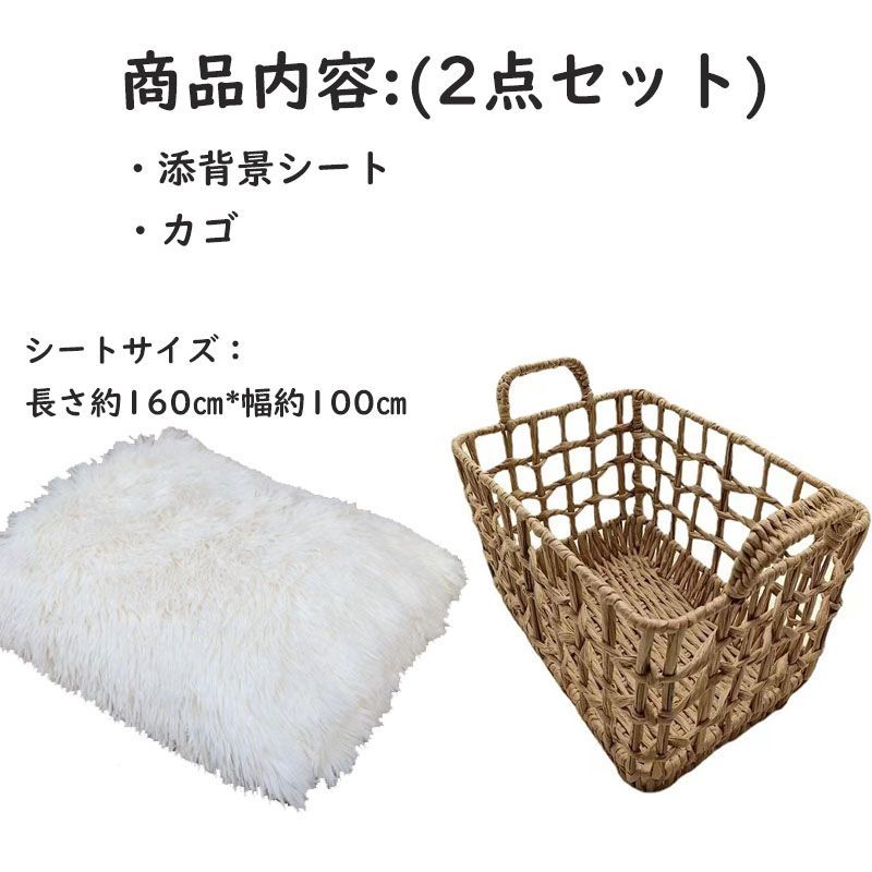 再販＊ニューボーンフォト　かご　バスケット Amazon.co.jp: 再販＊ニューボーンフォト かご バスケット : ホビー