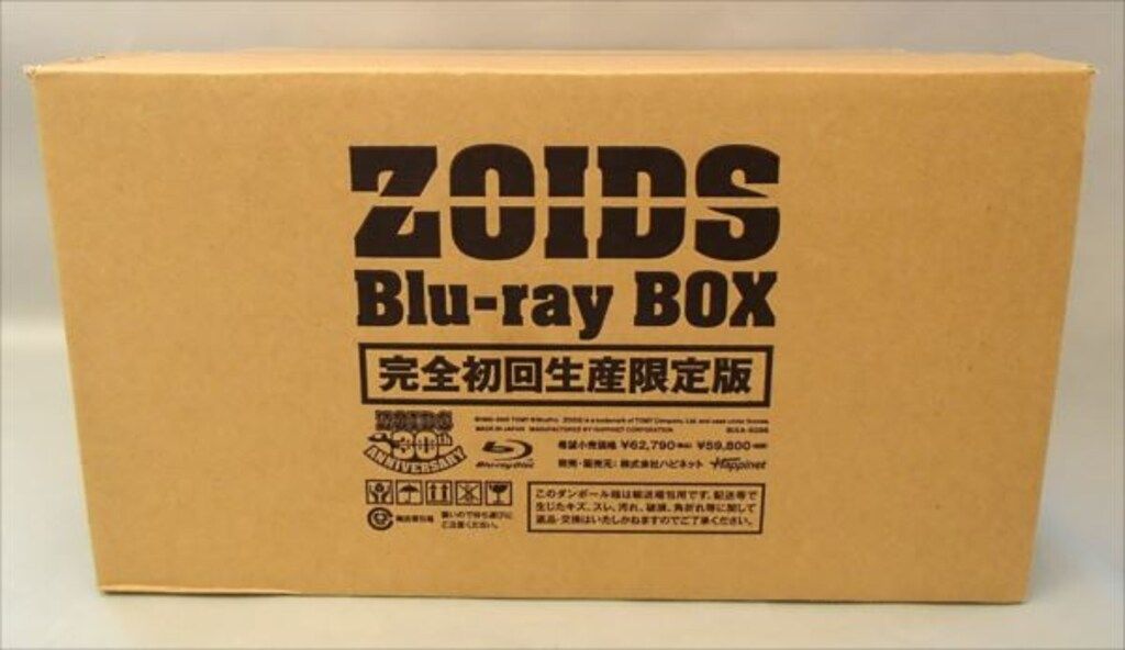 アニメBlu-ray ゾイド Blu-ray BOX 完全初回生産 版