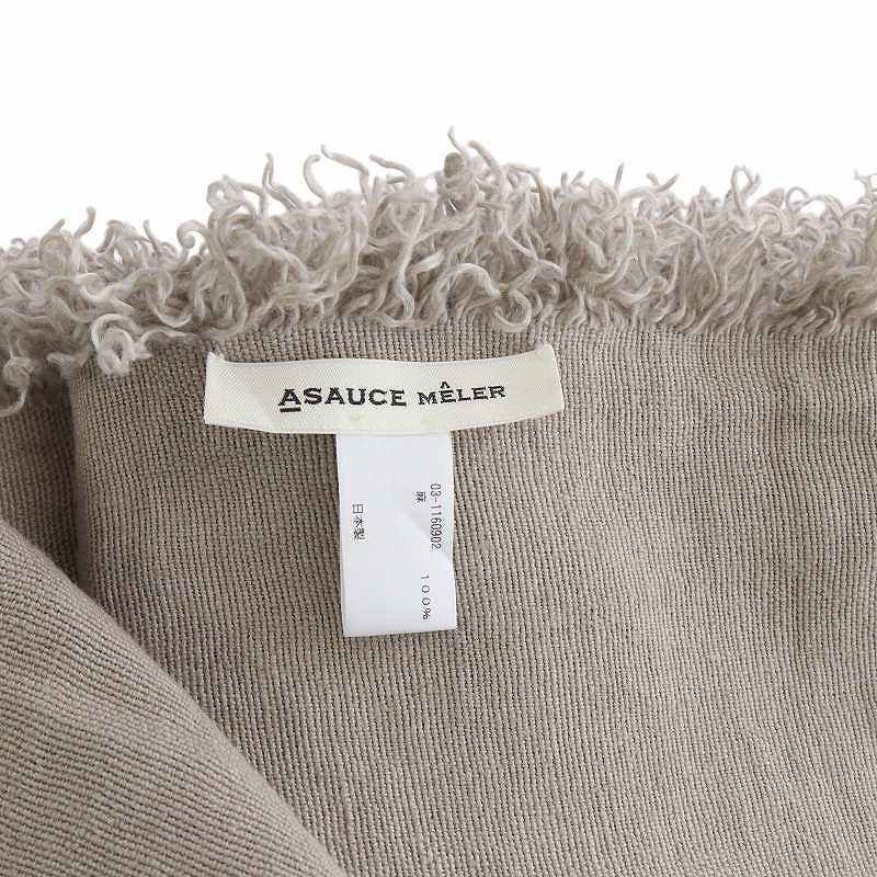 アソースメレ　リネン フリンジ付きストール 大判ストール FRAMeWORK ストール 「ASAUCE MELER/アソースメレ」ベルギー