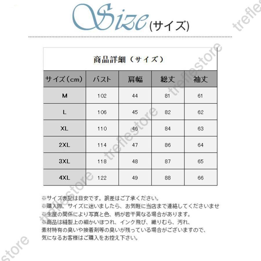 チェスターコート メンズ コート ロングコート アウター トレンチコート ロングコート ビジネスコート おしゃれ 大きいサイズ 秋