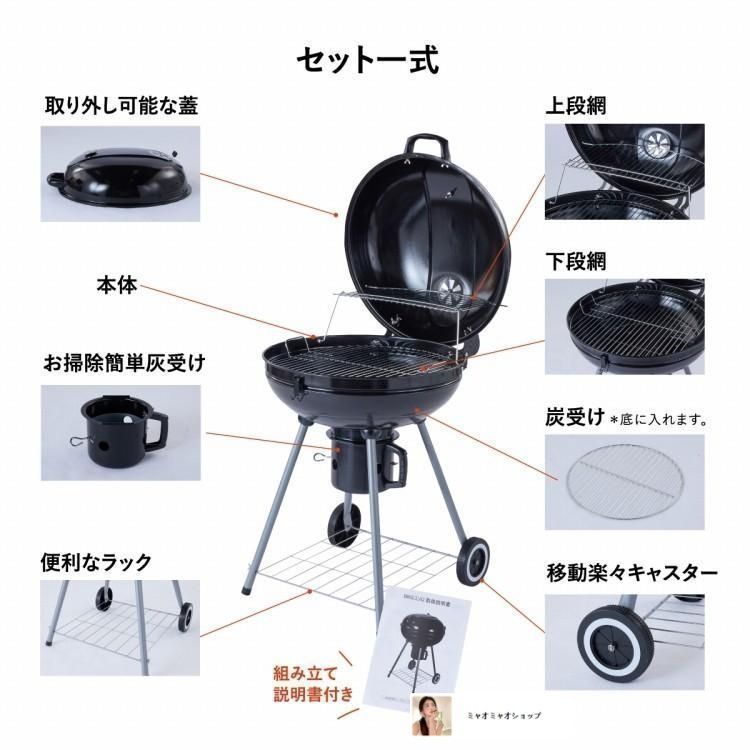 バーベキューコンロ バーベキューグリル