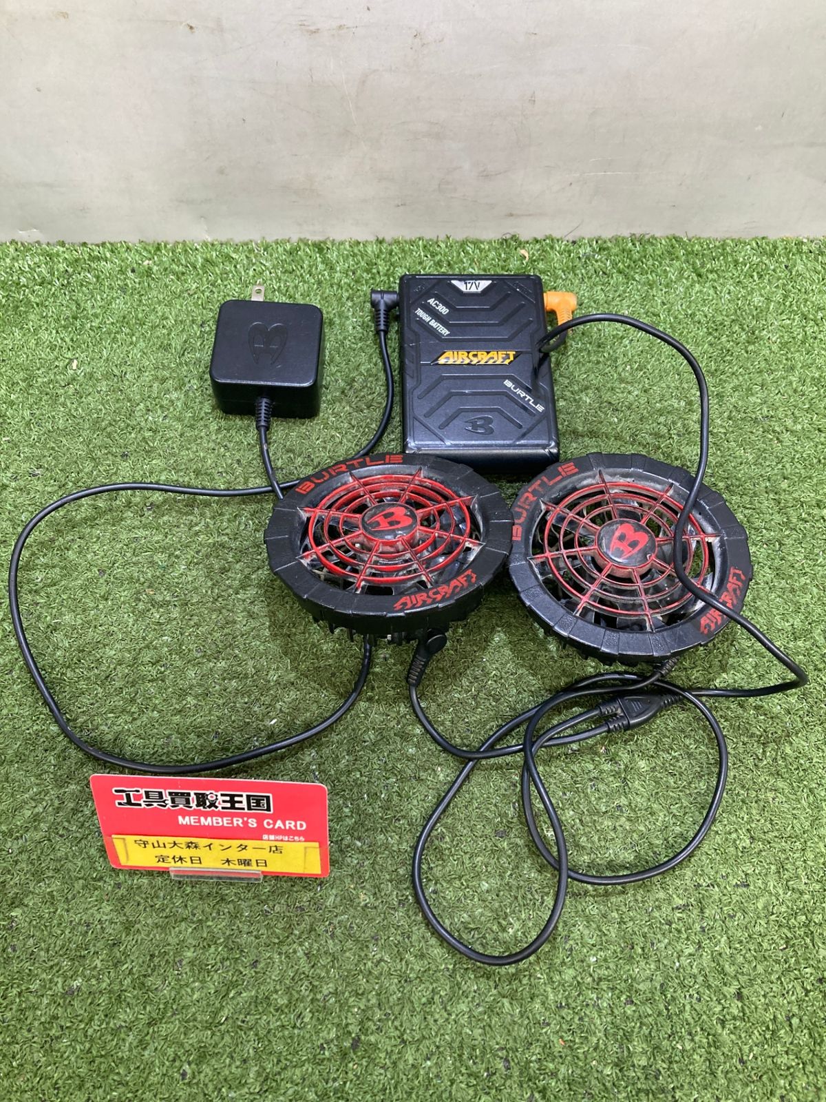 バートル AC300バッテリー: AC310ファン: バッテリーファンセット