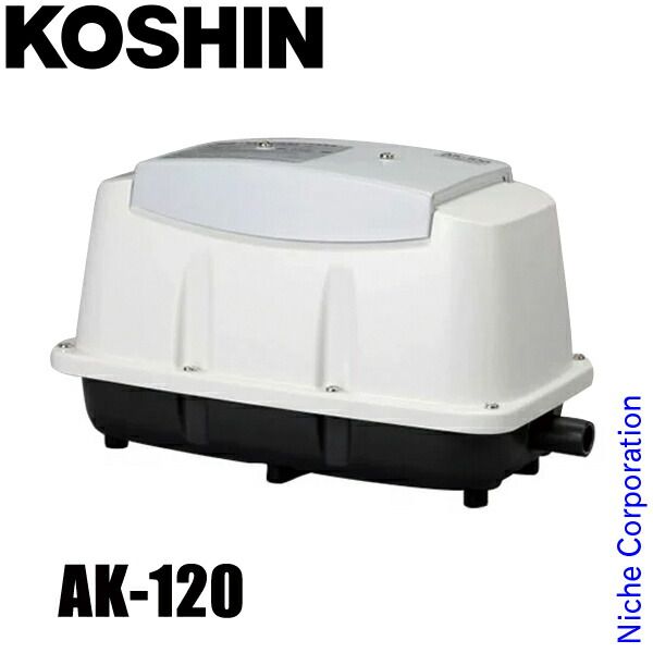 工進 AK 120 浄化槽用エアーポンプ コーシンブロワポンプ 0718506