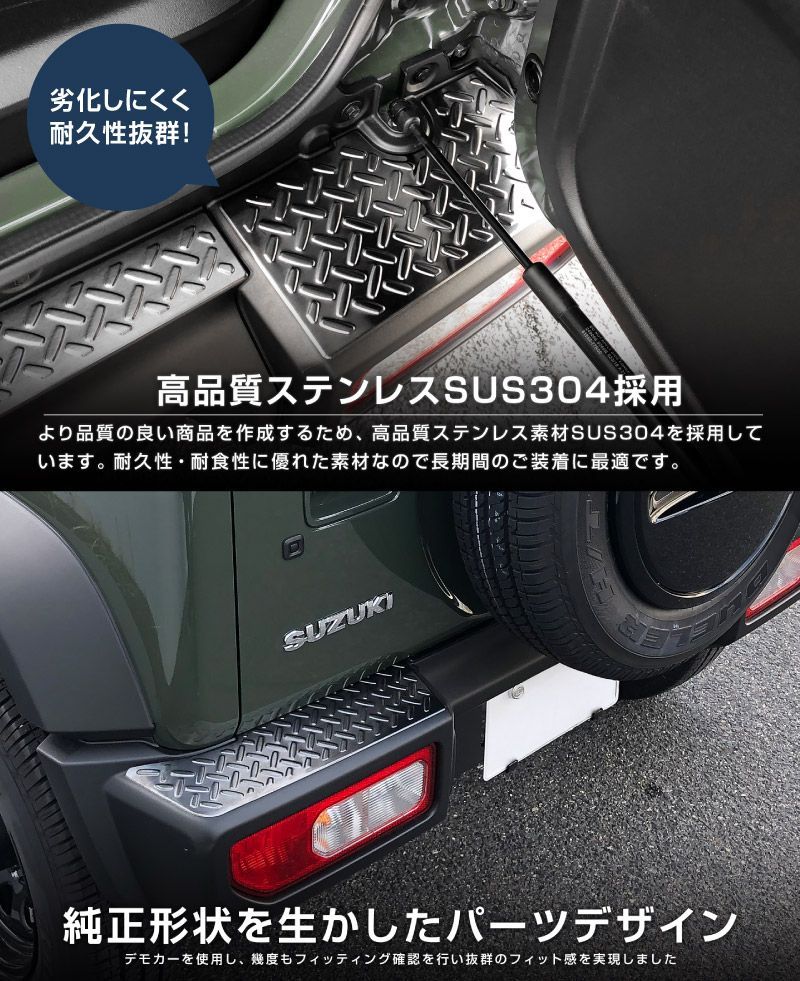 サムライプロデュース スズキ