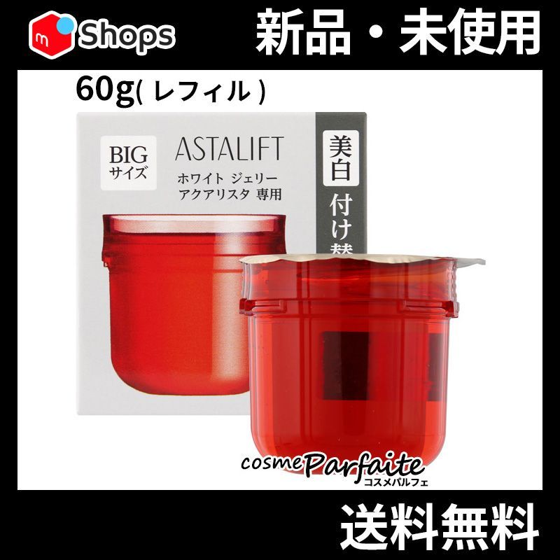 382】未開封 コラリッチ オールインワンジェル プレミアム