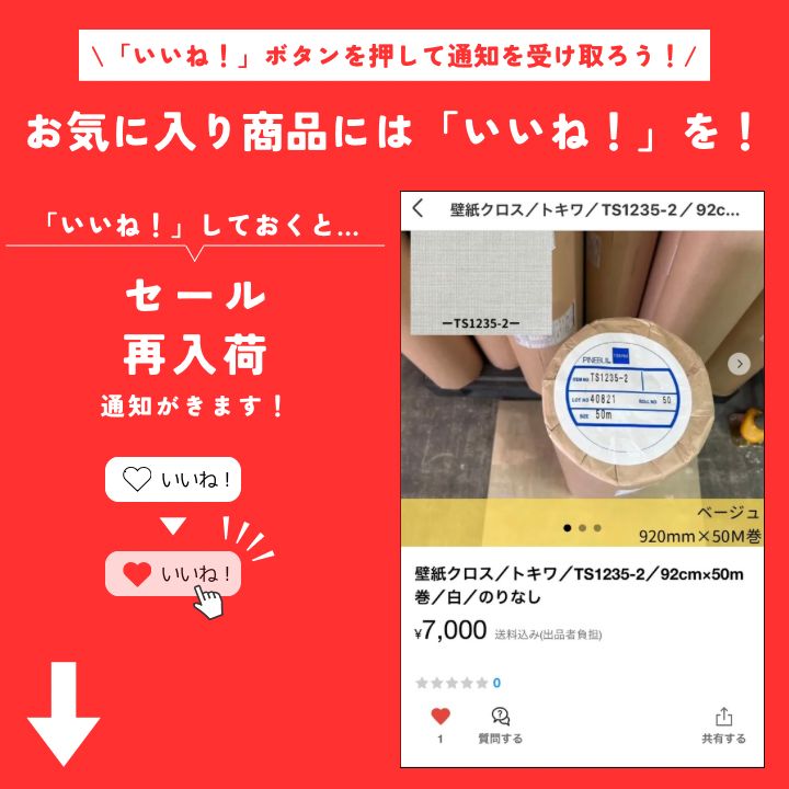 グリーン