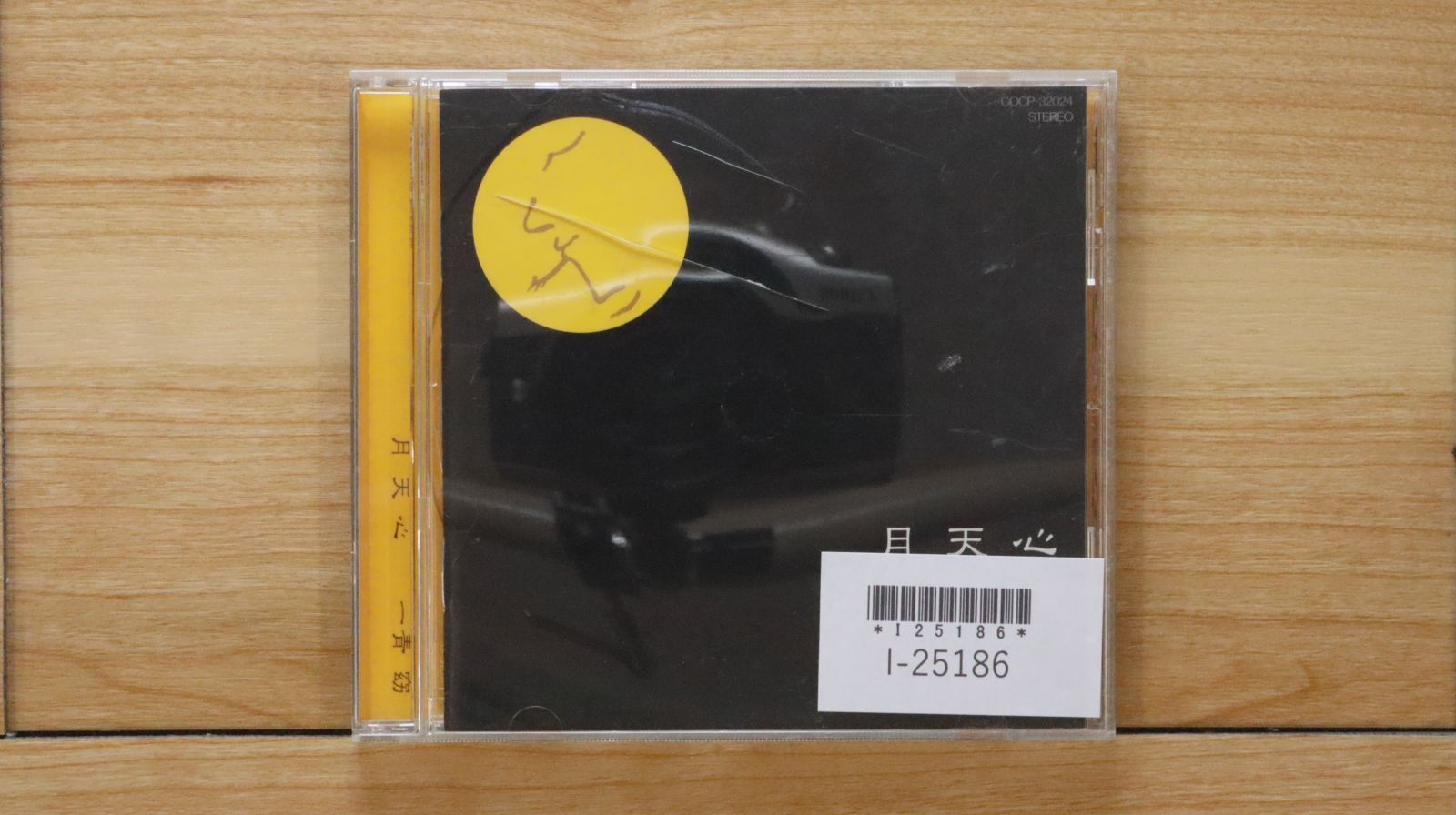 クラシックCD色々 180種類程度 まとめ売り② C-S83 - PRODUCT | BJ CLASSIC COLLECTION by BROS JAPAN CO.,LTD.