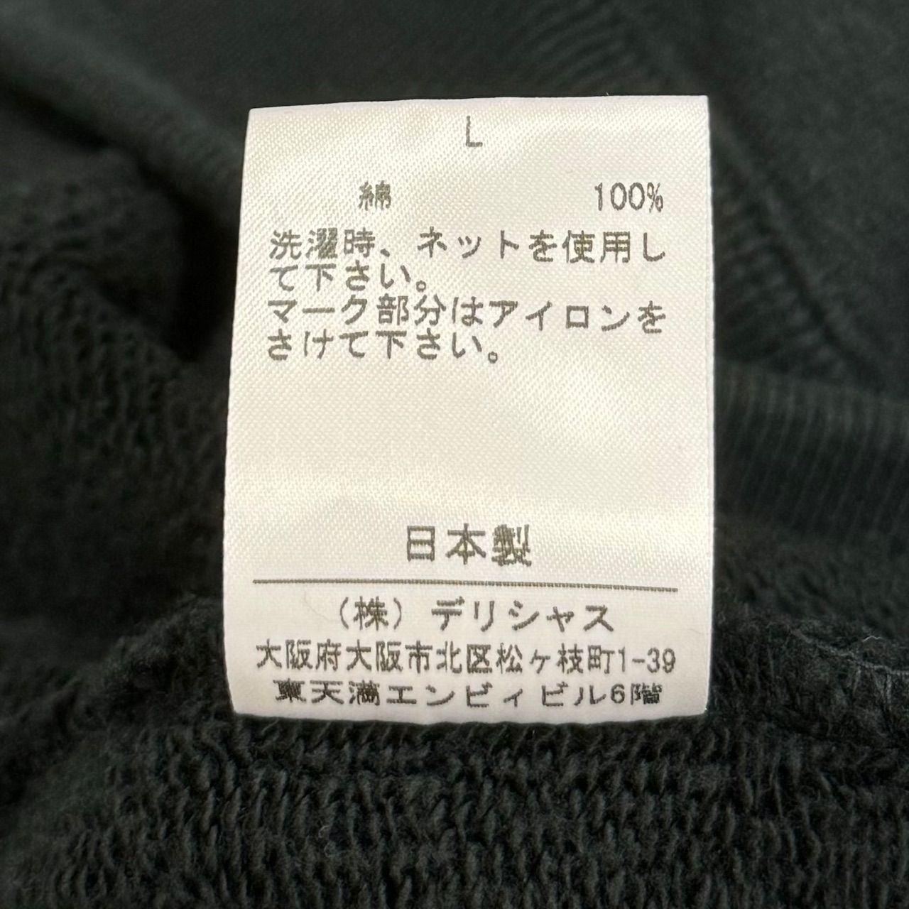 定価29700円 新品 S.F.C 23AW SFC RAGLAN HOODIE ラグランフーディー 