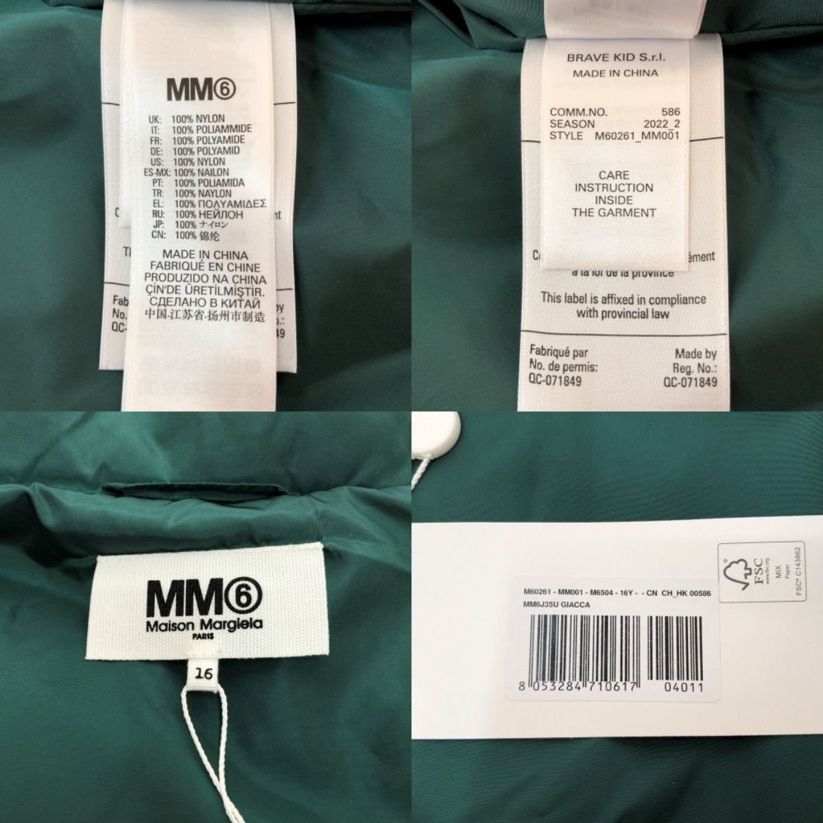 □□MM6 Maison Margiela ジップアップダウンベスト 16Y(160～サイズ  