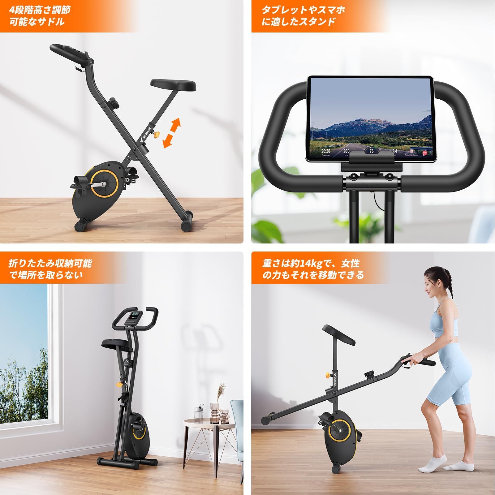 鍛える器具 筋ト