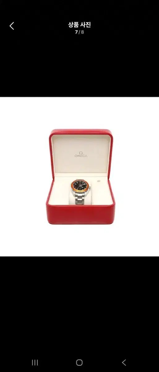 プラネットオーシャン オレンジ