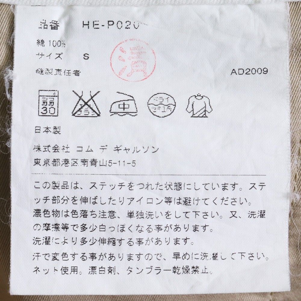 【美品】COMME des GARCONS HOMME 千鳥柄 ベイカーパンツ Lee ベイカーパンツ リー メンズ 細め チノパン レディース