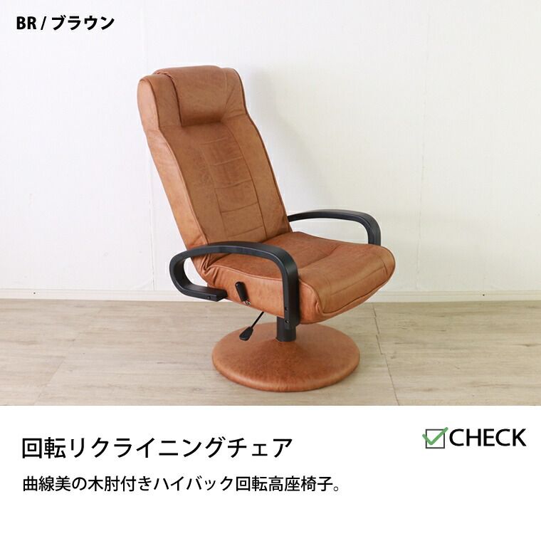 ヘッドレスト