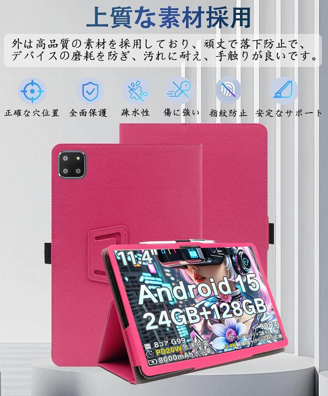 【ほぼ未使用】Rebecco M50 タブレット 専用ケース付き 新品 For Rebecco M50/Bmax I12 Power ケース カバー【JYJIEJIE】角度