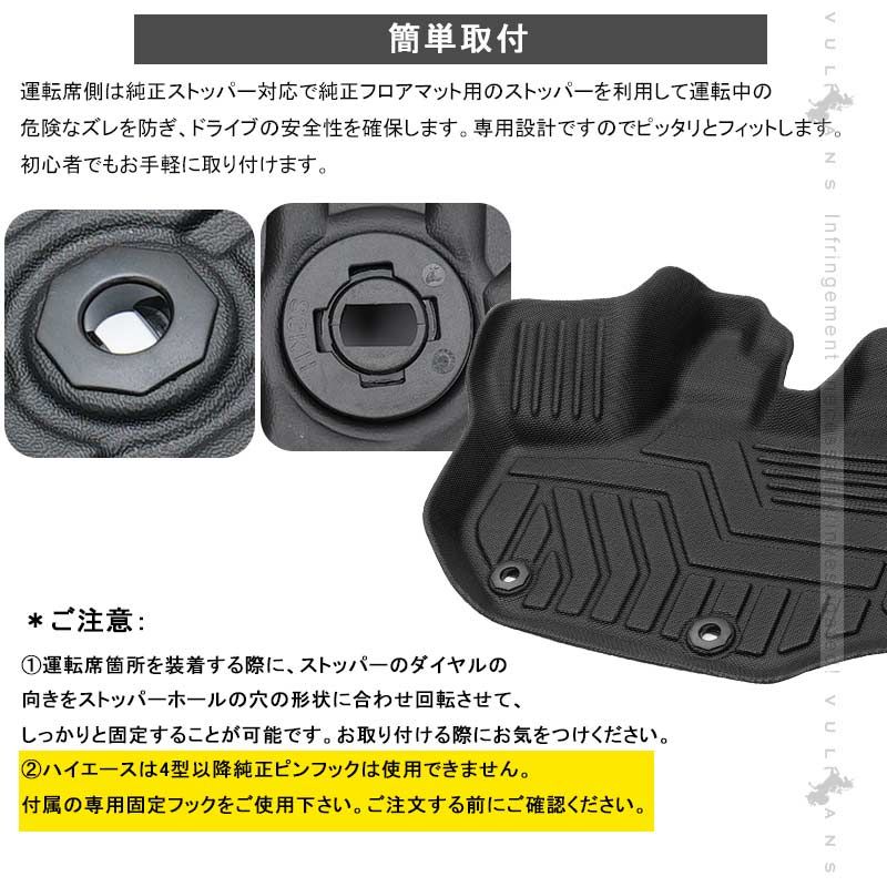4枚 TPE材質