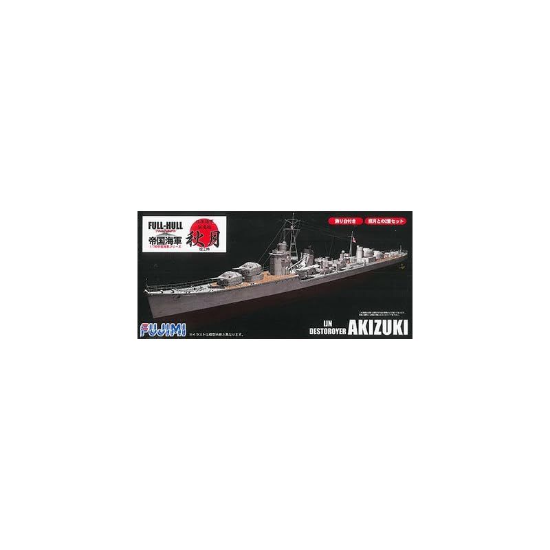 (未使用･未開封品)　フジミ模型 1/700 帝国海軍シリーズ 日本海軍駆逐艦 秋月フルハルモデル FH-9 tu1jdyt 3184SF0BcRL.jpg_BO30,255,255,