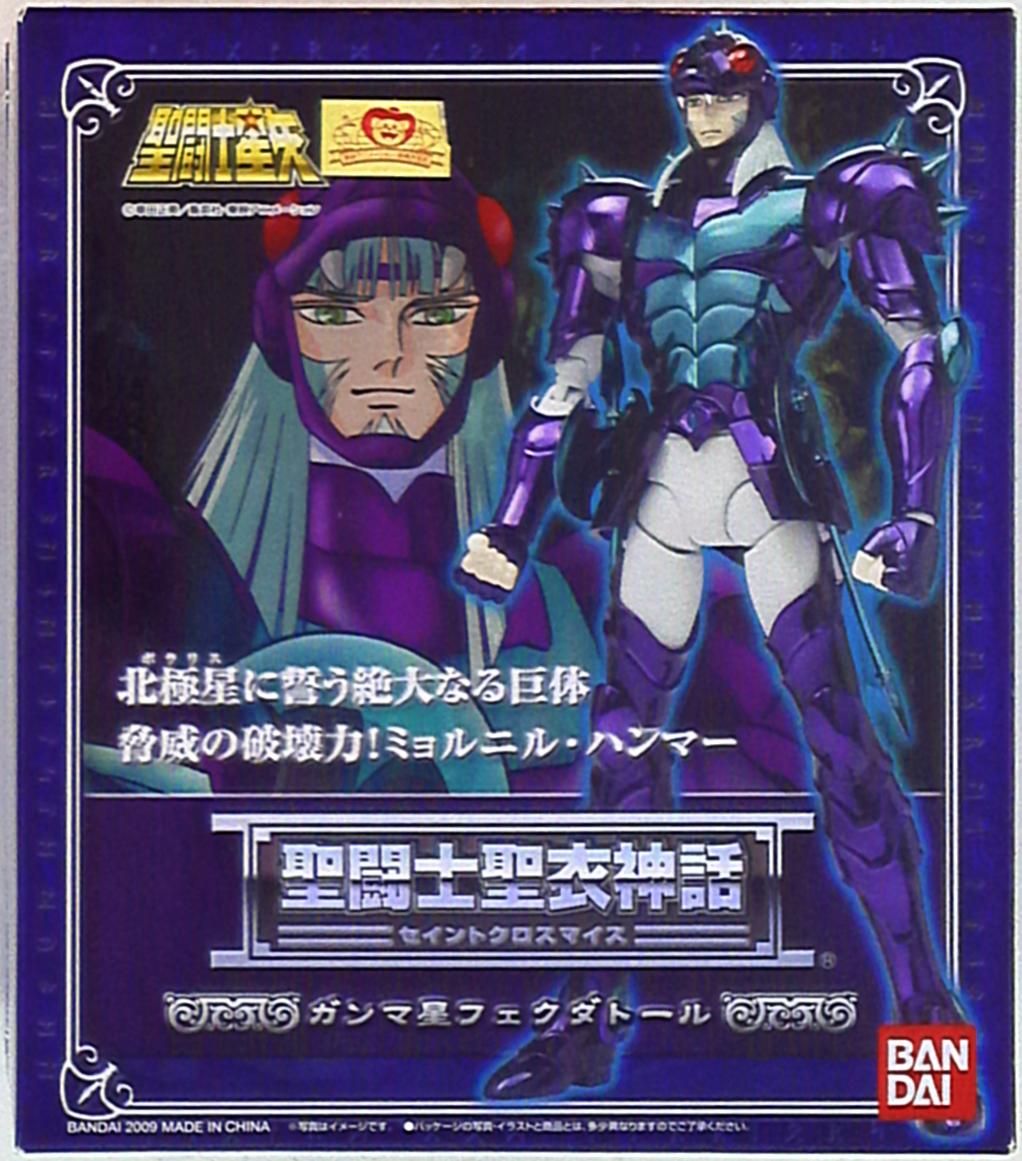 BANDAI 聖闘士聖衣神話 車田正美 ガンマ星フェクダトール/神闘衣