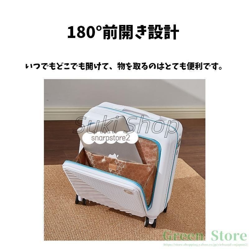 フロントオープン