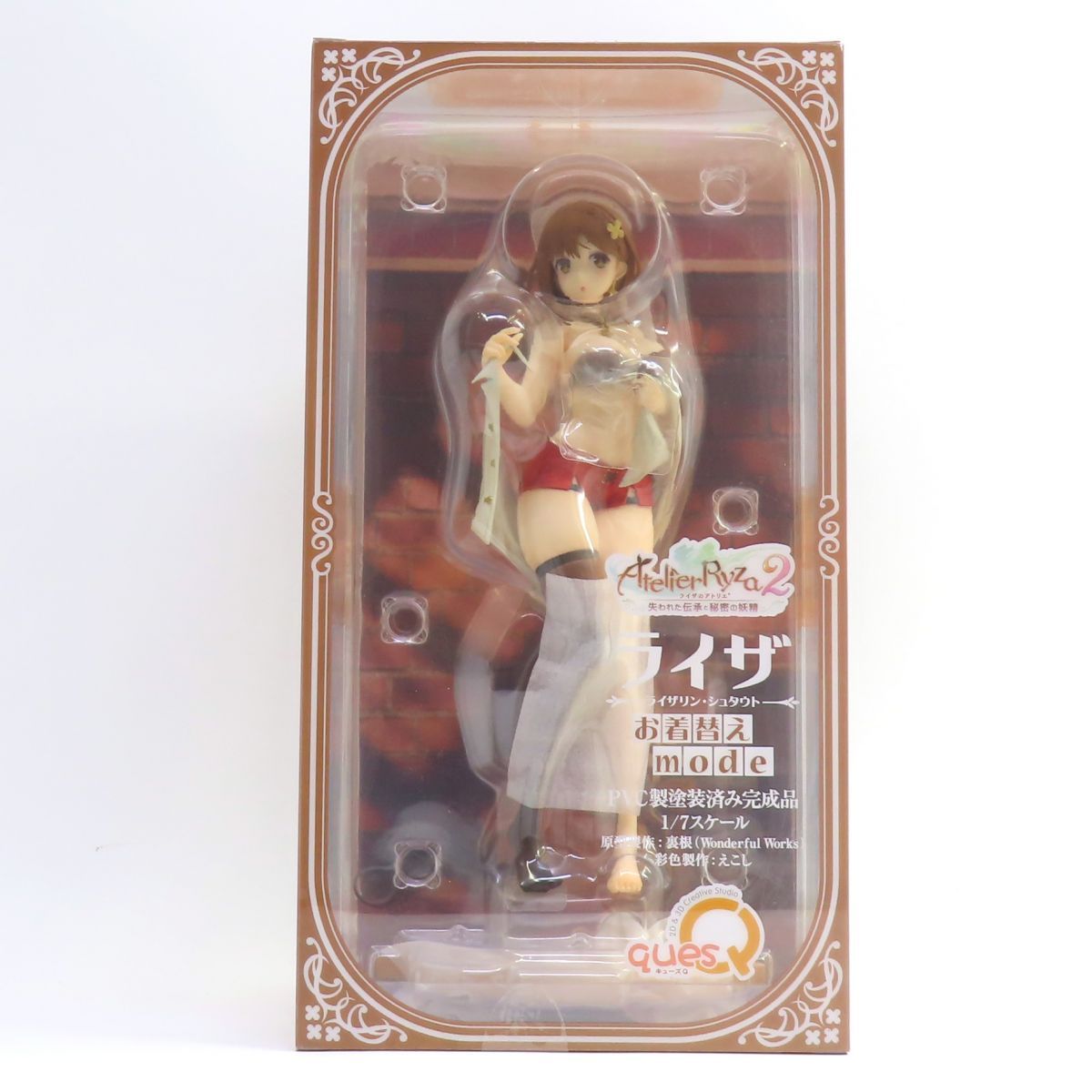 ライザ(ライザリン・シュタウト) お着替えMode 1/7 フィギュアお迎え ライザのアトリエ ライザ お着替えmode 1/7