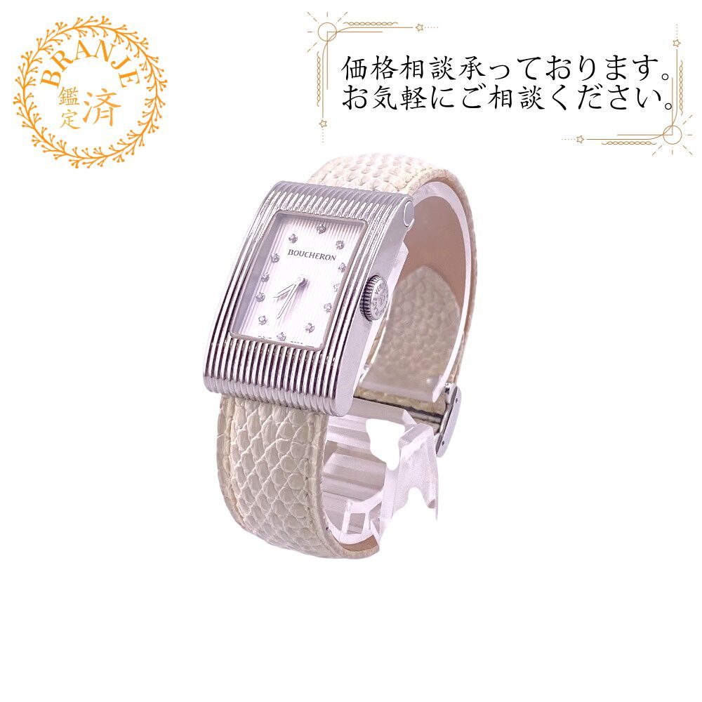 Anne Coquine スクエア型時計 ベージュ AnneCoquine 腕時計 時計