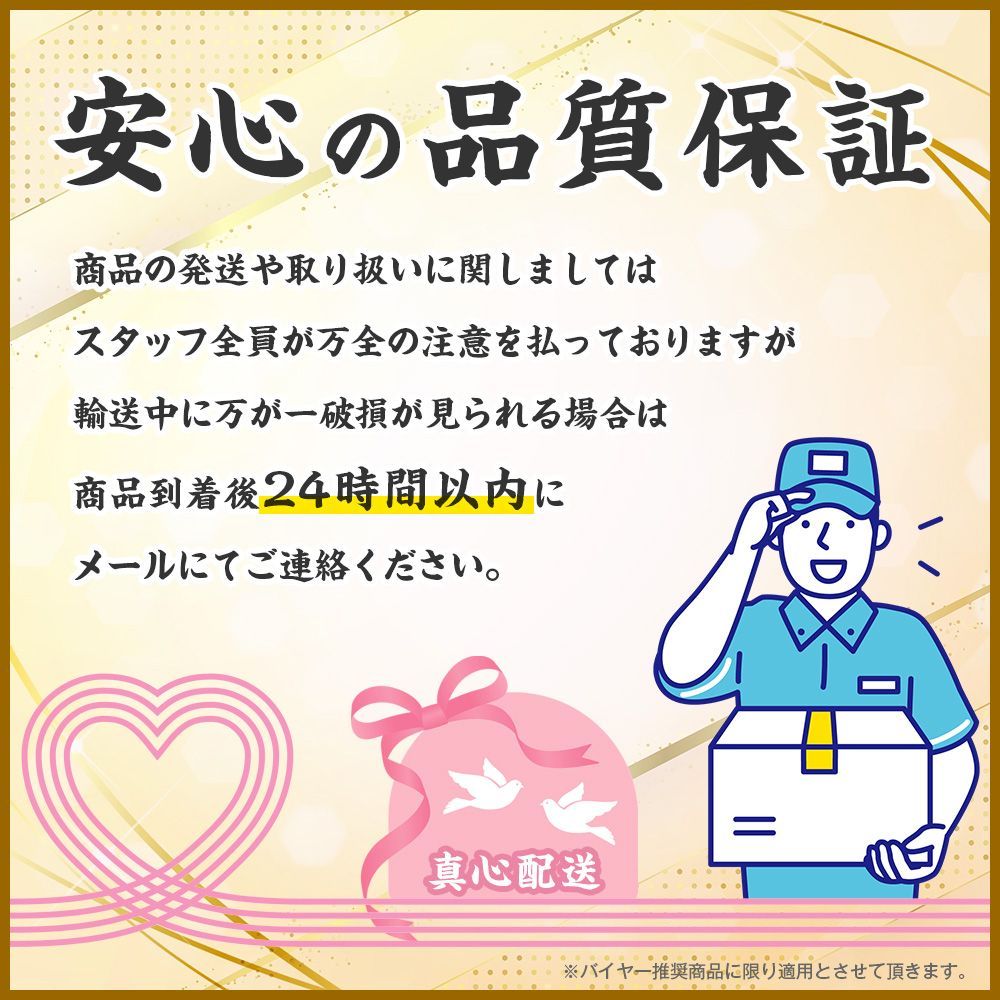 熊本 産地直送 肥後グリーン メロン 青肉 2玉 約3㎏ 特A優品 (001) 熊本県産  フルーツ 果物 ギフト プレゼント用【バイヤー推奨商品】発送予定日 ６月初旬