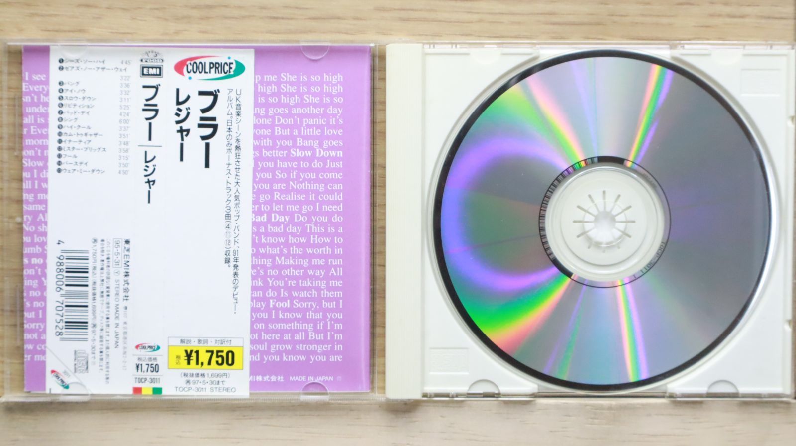 国内盤CD☆BLUR/ブラー□ レジャー 【TOCP3011/4988006707528