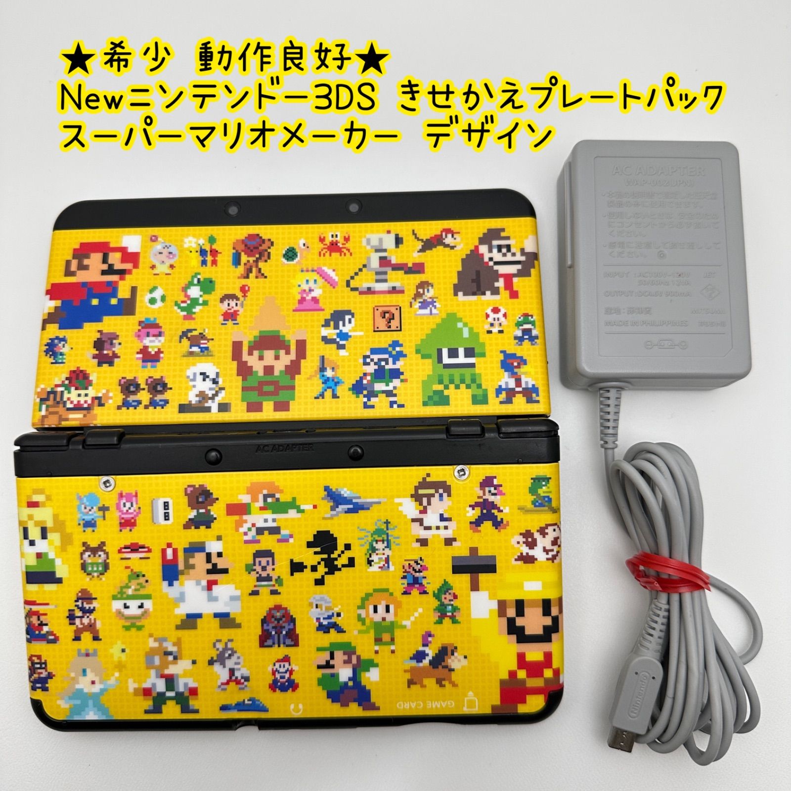 new 3ds スーパーマリオメーカー　本体