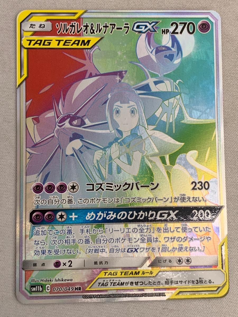 ARS9】ポケモンカード 旧裏 マチスのオニドリル 渦巻きホロ ポケモン