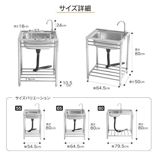 サンカ