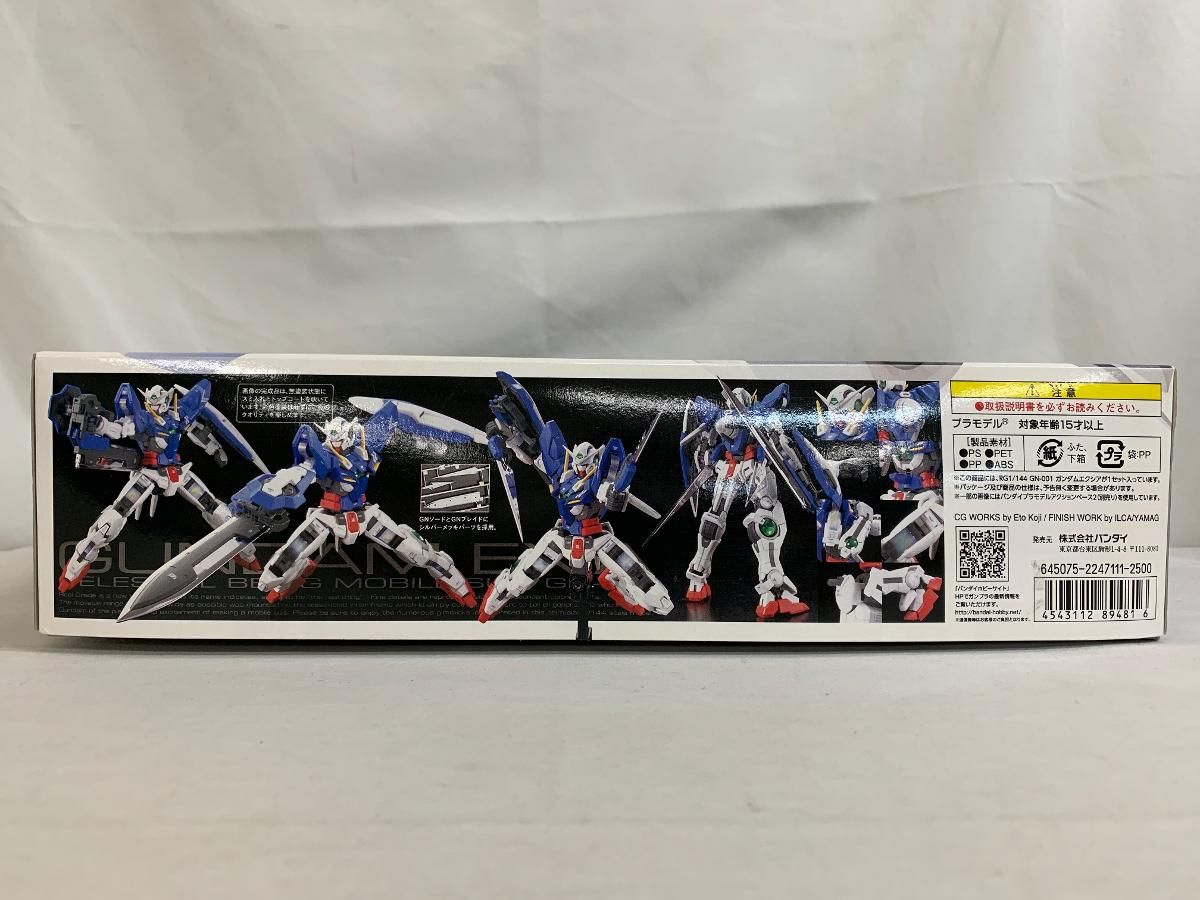 未開封】RG 1/144 GN-001 ガンダムエクシア (機動戦士ガンダム00