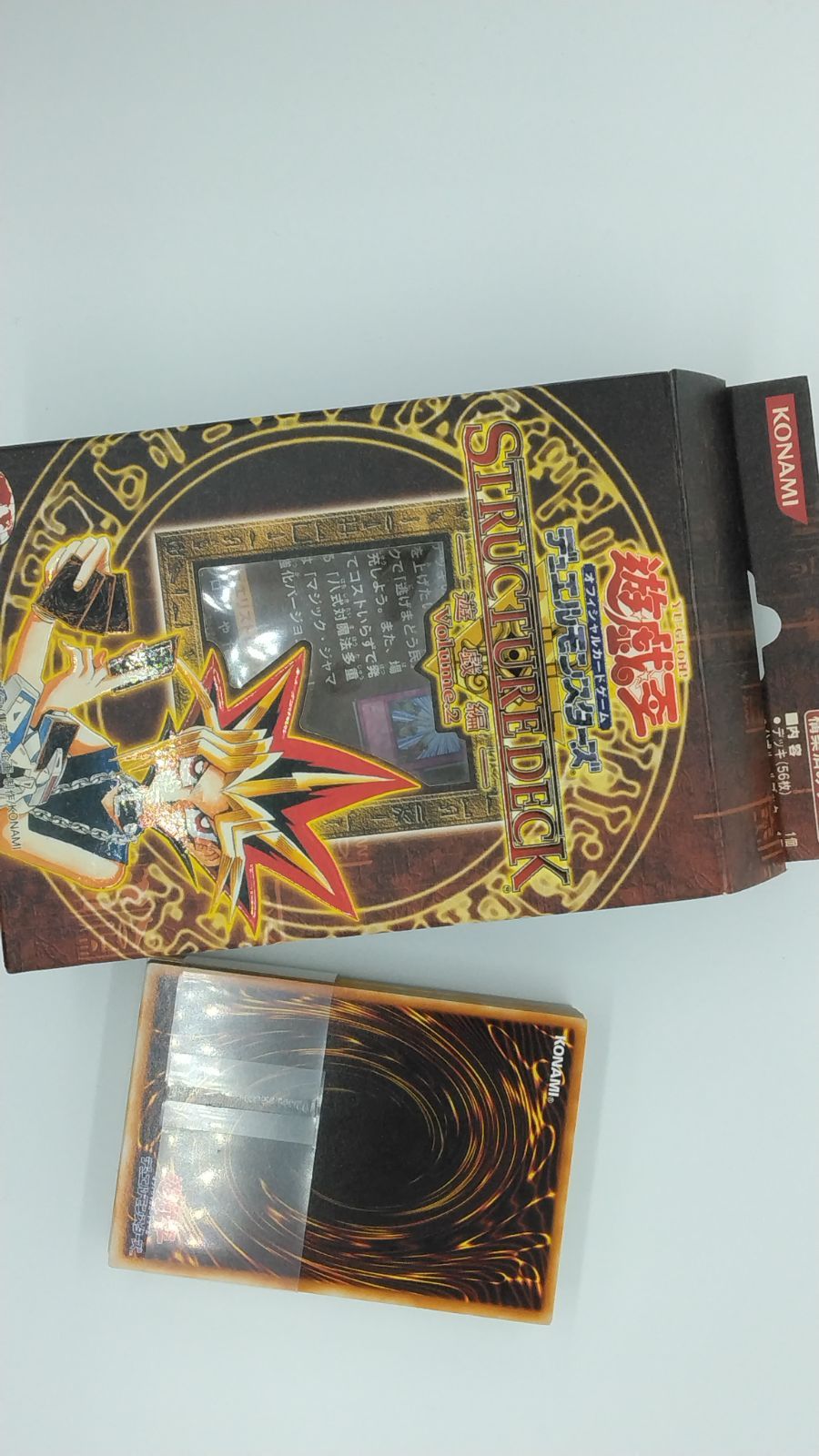 遊戯王 - 遊戯王OCGデュエルモンスターズ STRUCTURE DECK Amazon.co.jp: 遊戯王OCGデュエルモンスターズ ストラクチャー