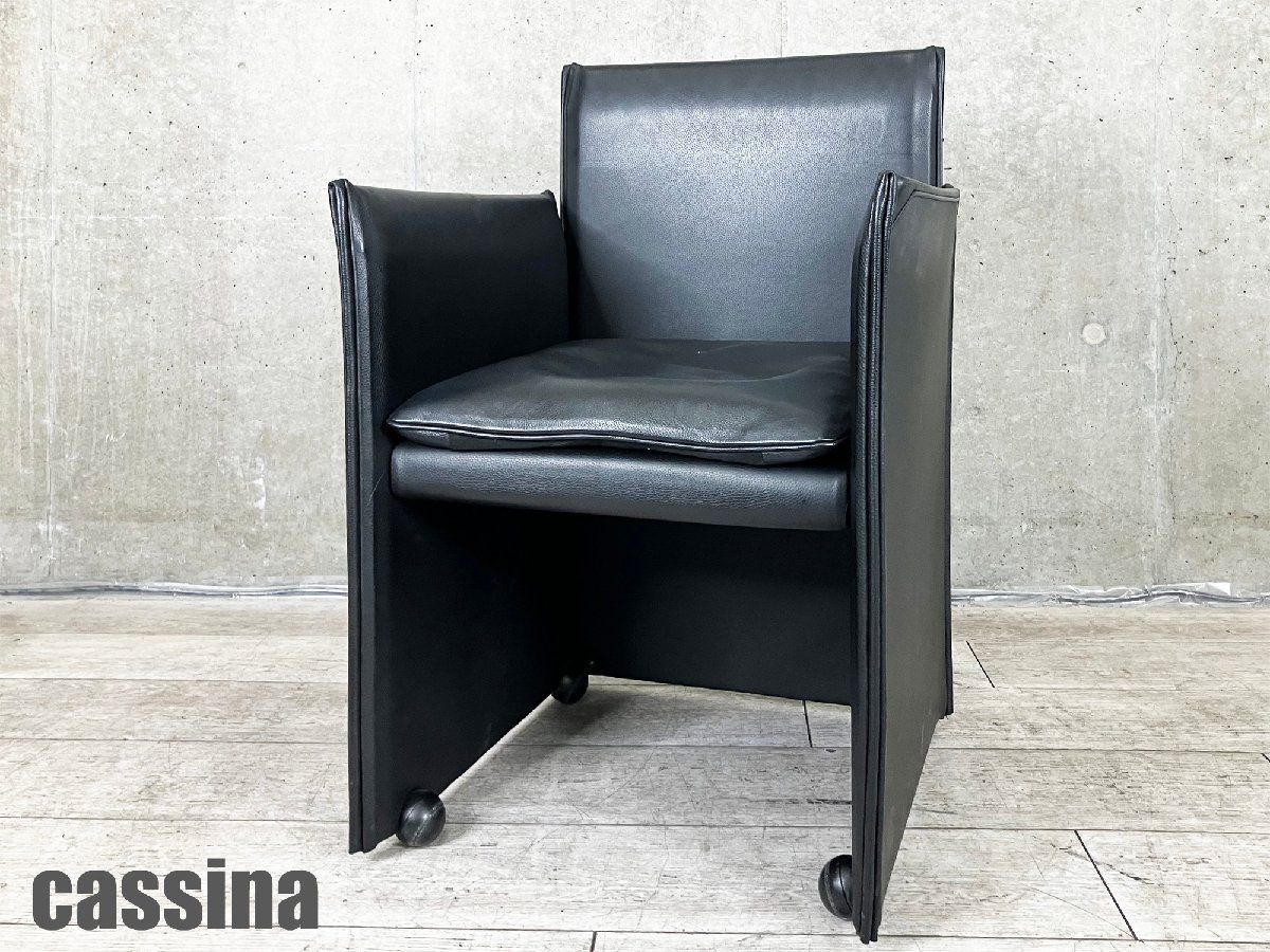401 BREAK（ブレーク アームチェア） Cassina | カッシーナ