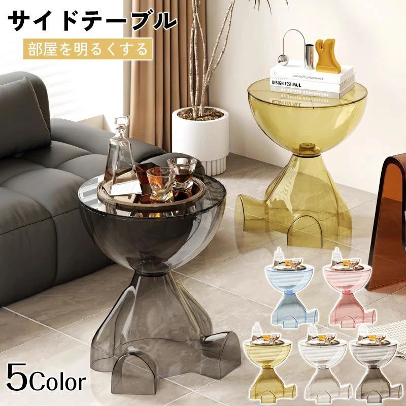 展示品　アルフレックス　ペペ　サイドテーブル　コーヒーテーブル　北欧　モダン 展示品アルフレックスペペサイドテーブルコーヒーテーブル北欧モダン