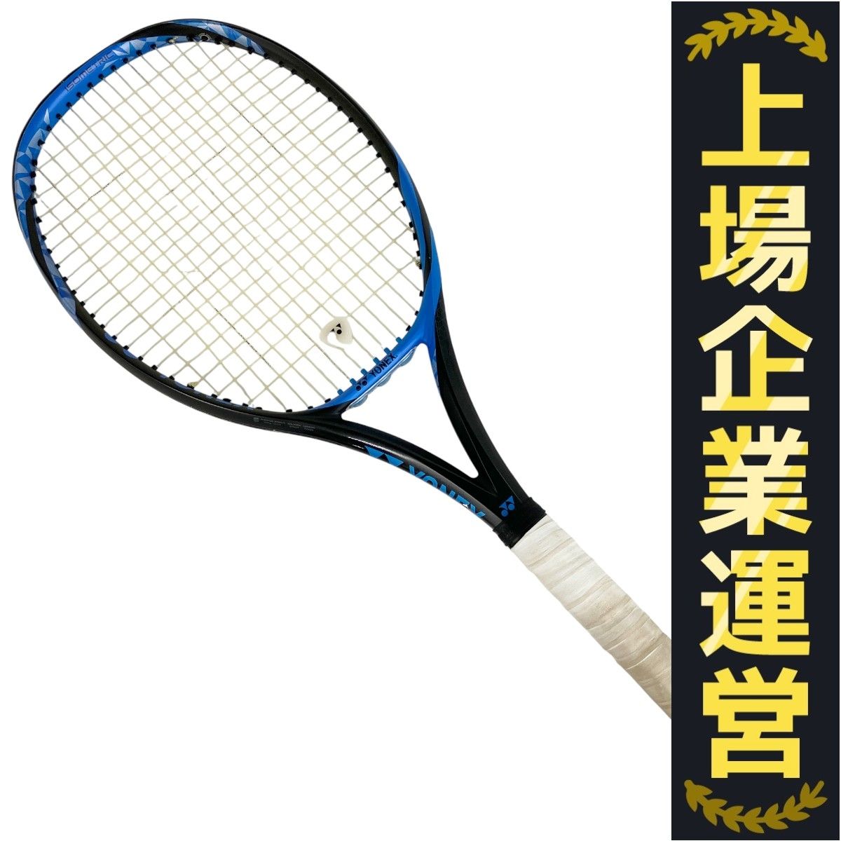 YONEX EZONE 100 HYPER-MG テニスラケット G2 中古 Y10347297